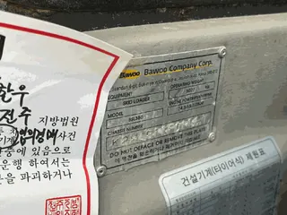로더 현황 사진 6
