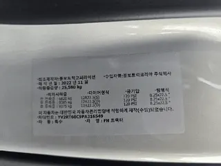 FH 트랙터 현황 사진 13