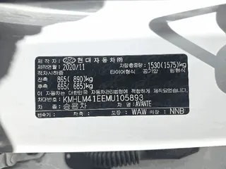 아반떼(AVANTE) 현황 사진 12