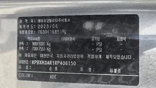 티볼리 현황 사진 12