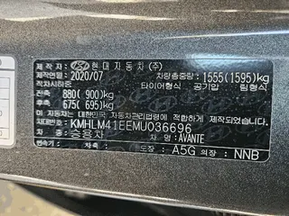아반떼(AVANTE) 현황 사진 12