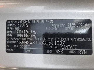 싼타페 (SANTAFE) 현황 사진 14