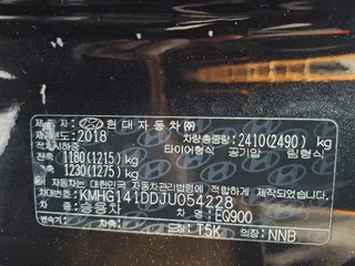 EQ900 현황 사진 5