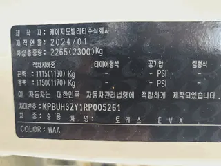 토레스 EVX 현황 사진 10