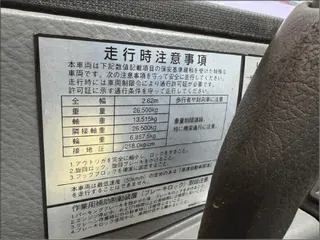 기중기 현황 사진 12