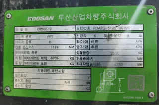 지게차 현황 사진 15