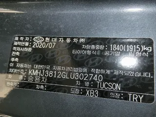 투싼(TUCSON) 현황 사진 21