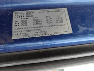 Actros 현황 사진 6