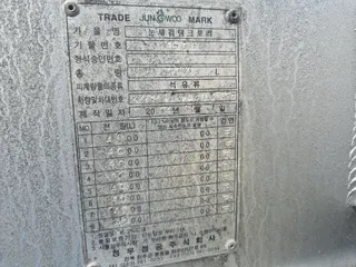 정우32KL탱크로리 현황 사진 6