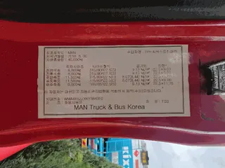 정우32KL탱크로리 현황 사진 8