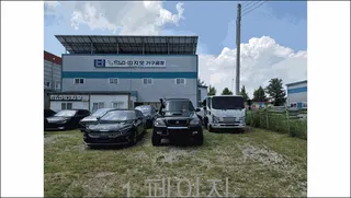 테라칸 현황 사진 1