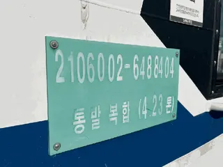 — 현황 사진 14