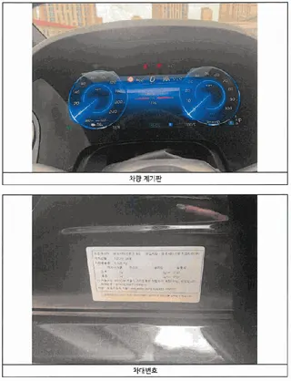 Mercedes-Benz EQS450 4MATIC 현황 사진 2
