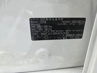 그랜져 하이브리드 현황 사진 11