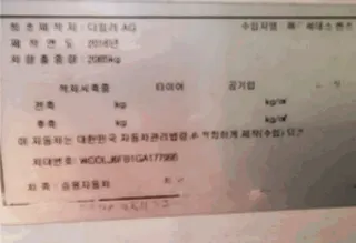 CLS400 현황 사진 7