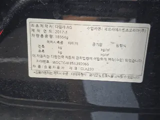 GLA220 현황 사진 8