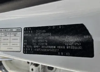 K3 현황 사진 7