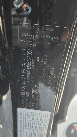 k7 현황 사진 10
