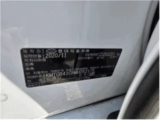 G80 현황 사진 10