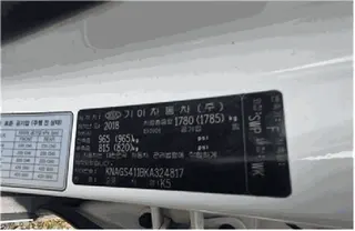 k5 현황 사진 10