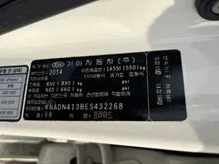 프라이드 현황 사진 8