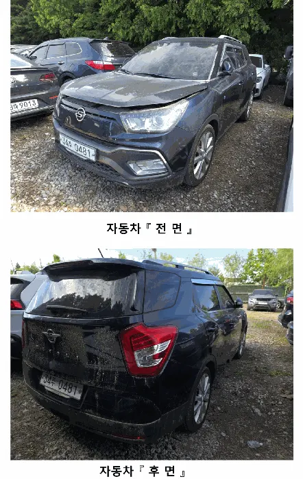 티볼리 에어
