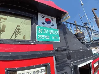 — 현황 사진 4