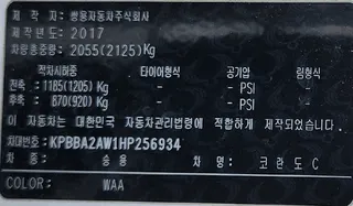 코란도C 현황 사진 15