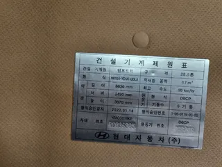 덤프트럭 현황 사진 11