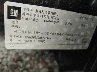 말리부 1.5 TURBO 현황 사진 6