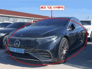 차량 사진