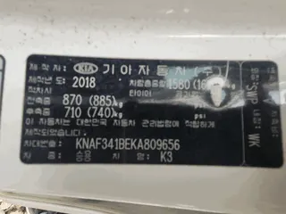 K3 현황 사진 16