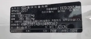 투싼 현황 사진 12