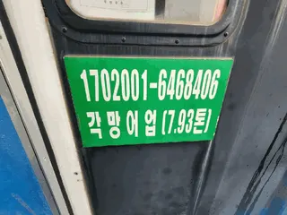 — 현황 사진 15