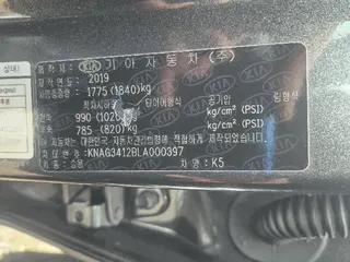 K5 현황 사진 8