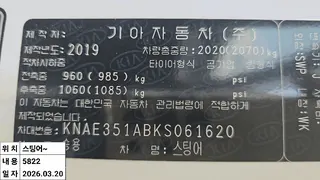 스팅어 현황 사진 15