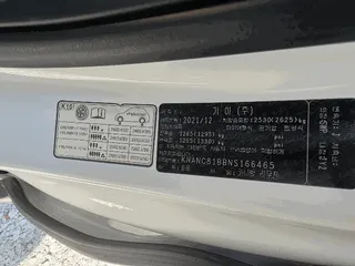 카니발 리무진 현황 사진 8