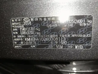 G80 현황 사진 13