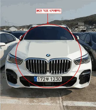 BMW X5 xDrive40i 현황 사진 1