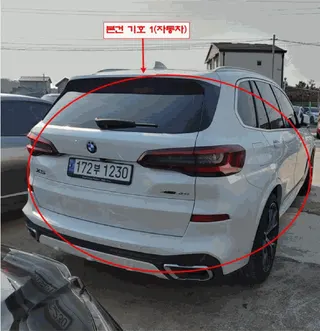BMW X5 xDrive40i 현황 사진 2