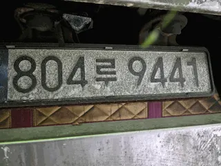 태성1.3톤활어운반차 현황 사진 9