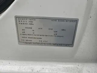 E220 d 현황 사진 10