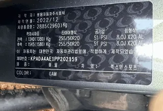 렉스턴스포츠 현황 사진 7