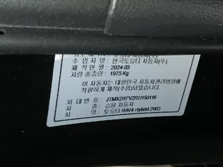 토요타 RAV4 Hybrid 2WD 현황 사진 7