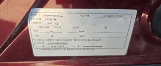 짚 컴패스 2.4 AWD 현황 사진 11