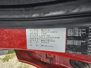 BMW 320d Luxury 현황 사진 8