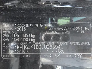 G80 현황 사진 6