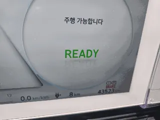 아이오닉5(IONIQ5) 현황 사진 7