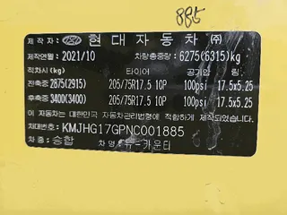 유니버스(UNIVERSE) 현황 사진 32