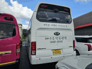 레스타 현황 사진 16